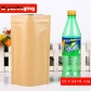 5 pcs Ink-jet Printable Stand up Ziplock Brown Kraft Food Packaging Supplies Whole Bulk Paper Bags